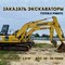Komatsu PC210