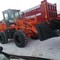 SZM-930