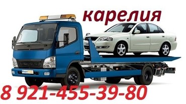Исузу