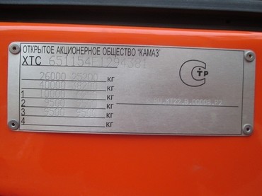 ИВАНОВЕЦ Кс-45717К-1Р