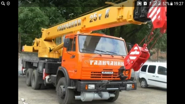Галичанин