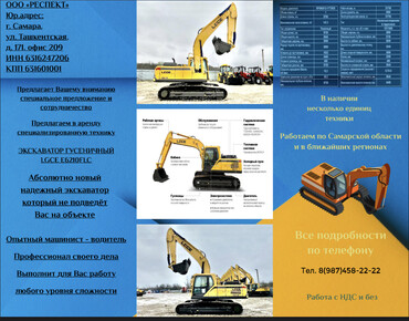LGCE E6210FLC