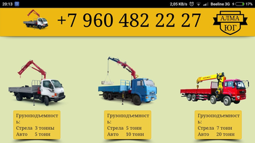 Камаз