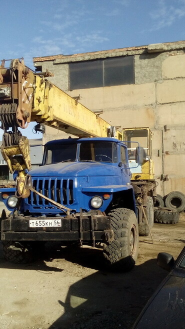 Урал 5557