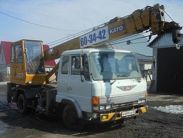KATO-KOMATSU