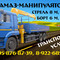 Камаз 11т