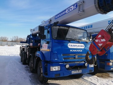 Галичанин