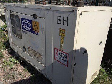 FG Wilson P50P1