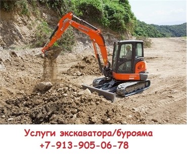 Kubota