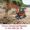 Kubota