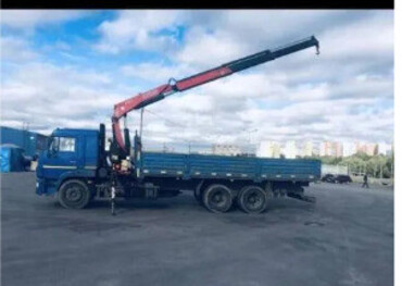 Атлант