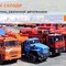 Cамосвал с КМУ Газон Next