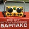Запчасти для бетононасосов Doosan, Zoomlion, Mitsubishi и других