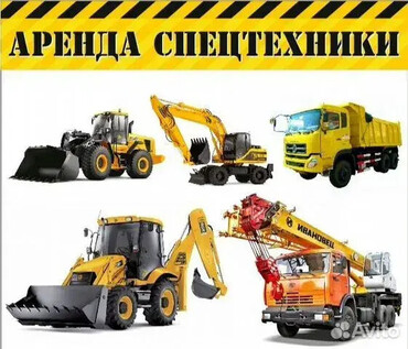 Ивановец КС-45717-3