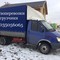 Газель