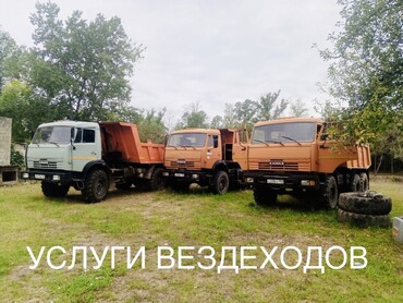 КАМАЗ