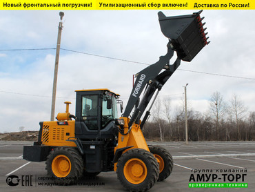 Forward 903D
