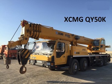 XCMG