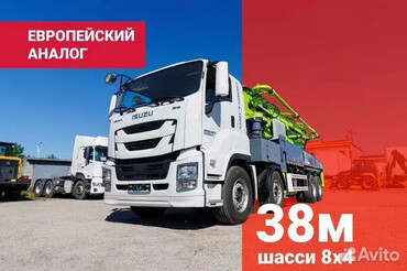 Isuzu Giga