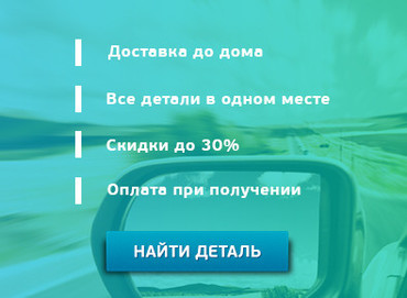 Запчасти для автобетоносмесителей