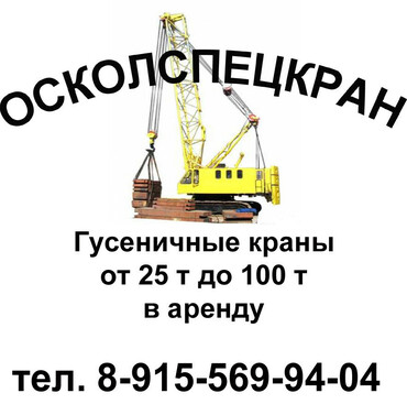 СКГ-63/00