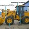 XCMG LW300FN
