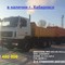 МАЗ 6501Н9