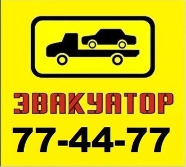 Хундай 72