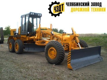 ДЗ-98