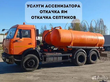 Коммаш, Арзамас КО-505А