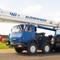 кс-65719-1К, шасси Камаз 8х4