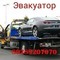 Газель