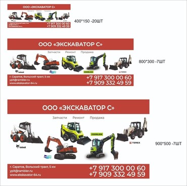 Запчасти для импортной спецтехники марок Hyundai, JCB, Doosan, Terex, Bobcat, Zoomlion, Carrero