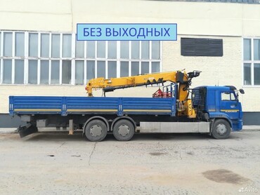 КАМАЗ 65117