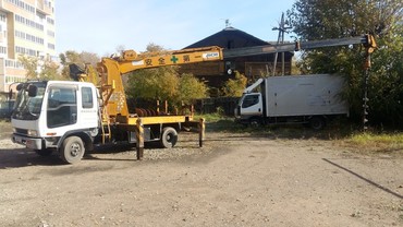 ISUZU FORVARD