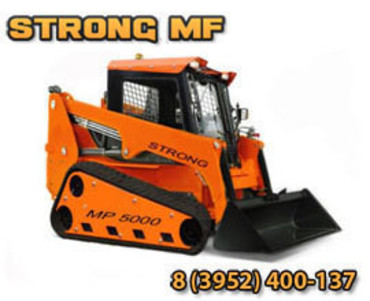 Strong MP 5000