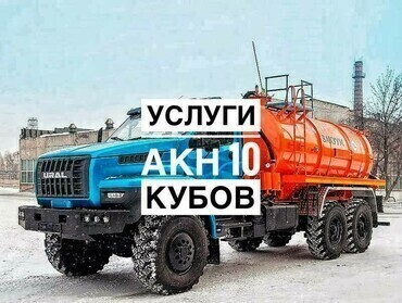 Урал NEXT
