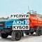 Урал NEXT