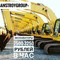 Hitachi, Komatsu, Hyundai, Cat, JCB