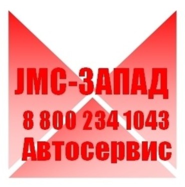 Запчасти для грузовиков