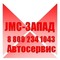 Запчасти для грузовиков