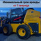 LiuGong 365B