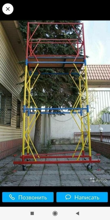 Вышки туры