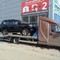 газель некст