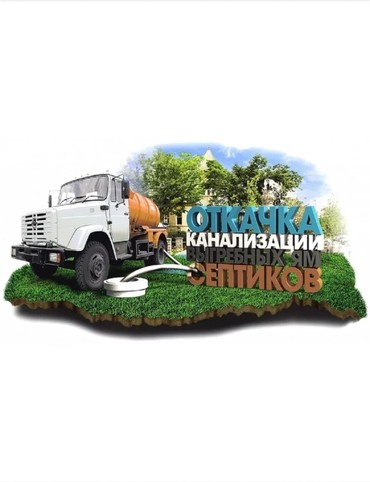 Газ 53