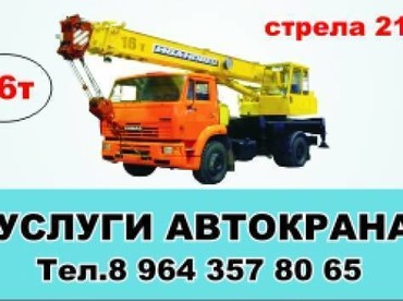 Галичанин