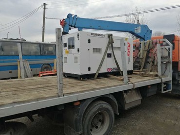 ENERGO