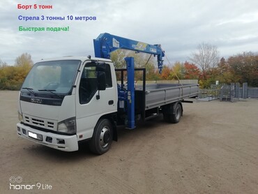 ISUZU