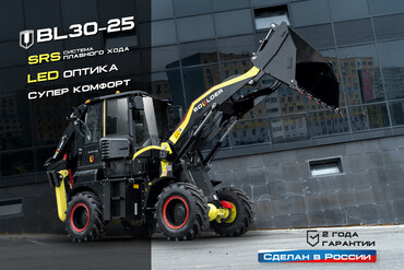BOULDER BL30-25