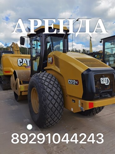 Caterpillar CS 56
